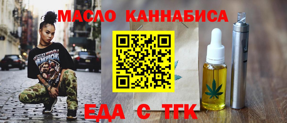 Карасук  Cannafood марихуана  Вход с VPN 