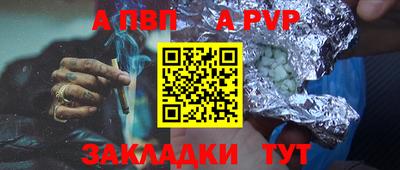дмт Шахты