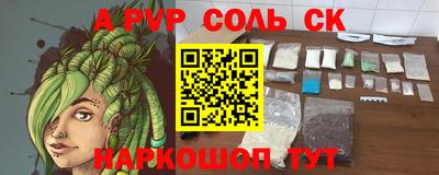 дмт Шахты