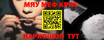 прущий лед Шелехов