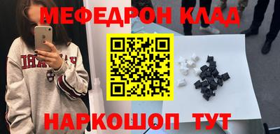 дмт Шахты