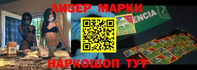 ГАЛЛЮЦИНОГЕННЫЕ ГРИБЫ Шебекино