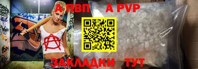 дмт Шахты