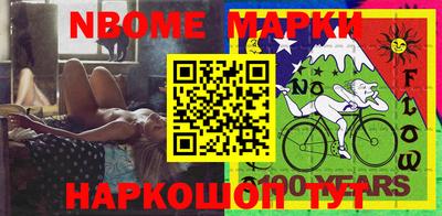 прущий лед Шелехов