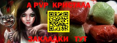 прущий лед Шелехов