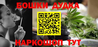 прущий лед Шелехов