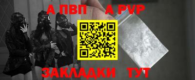 прущий лед Шелехов