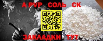 ГАЛЛЮЦИНОГЕННЫЕ ГРИБЫ Шебекино