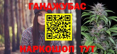 дмт Шахты
