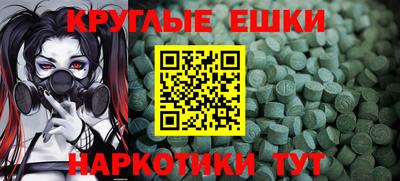 ГАЛЛЮЦИНОГЕННЫЕ ГРИБЫ Шебекино