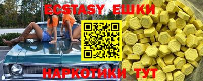 дмт Шахты
