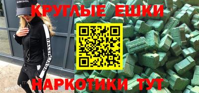 прущий лед Шелехов