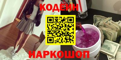 прущий лед Шелехов