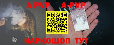 прущий лед Шелехов