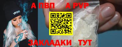 прущий лед Шелехов