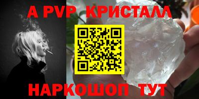 ГАЛЛЮЦИНОГЕННЫЕ ГРИБЫ Шебекино