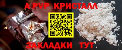ГАЛЛЮЦИНОГЕННЫЕ ГРИБЫ Шебекино