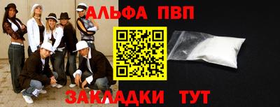 дмт Шахты