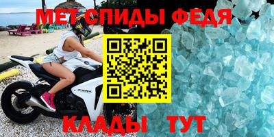 дмт Шахты