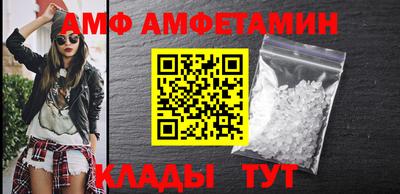 прущий лед Шелехов