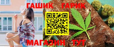 прущий лед Шелехов