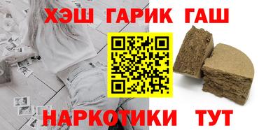 прущий лед Шелехов