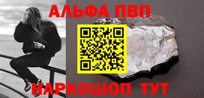 дмт Шахты