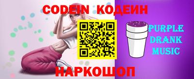 прущий лед Шелехов