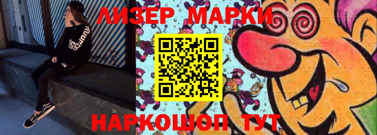 Лсд 25 экстази кислота  LSD-25 экстази кислота  мега tor  Вход с VPN  Карасук 