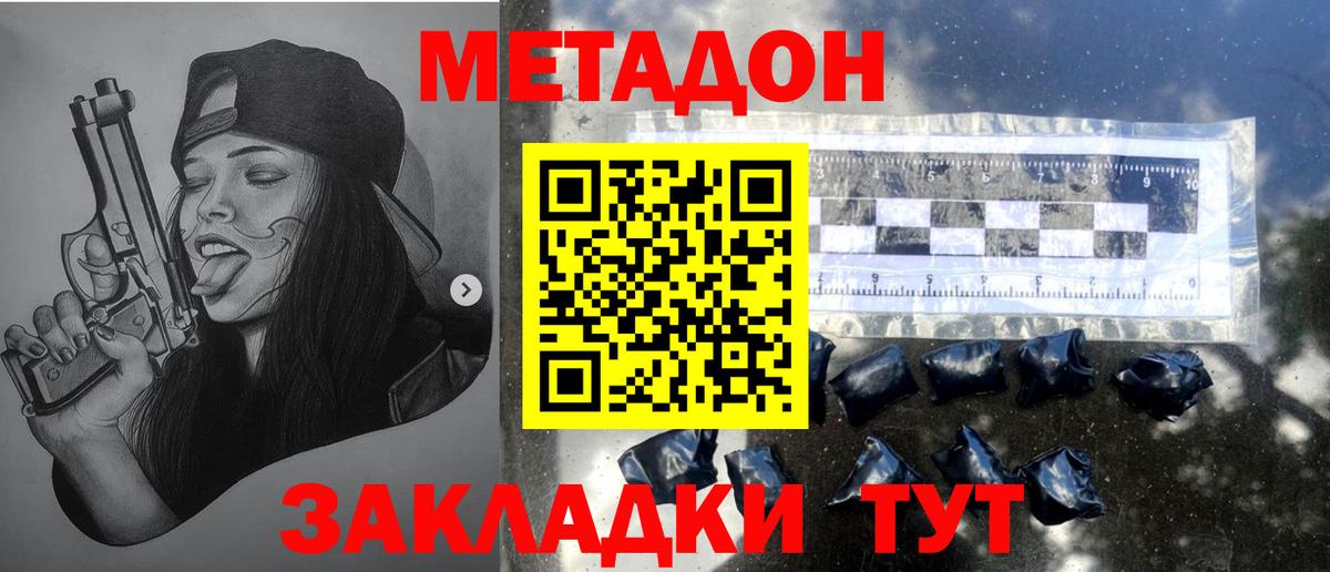 мега маркетплейс  Вход с VPN  Карасук  МЕТАДОН methadone  даркнет формула  МЕТАДОН мёд 