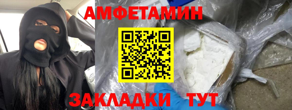 Первитин витя Карасук