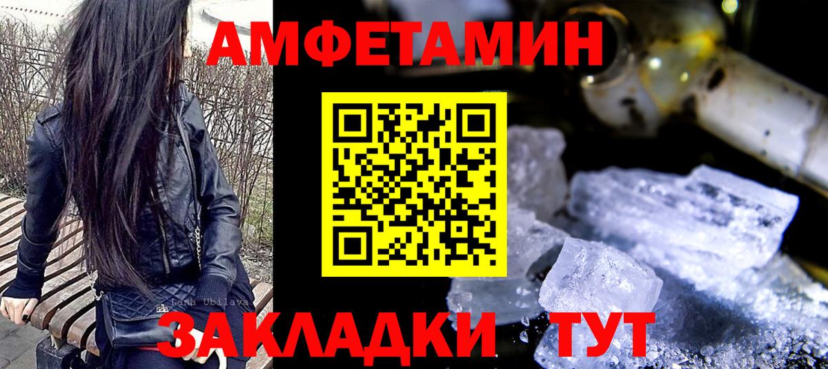 Карасук  Первитин кристалл  Первитин кристалл  Вход с VPN 