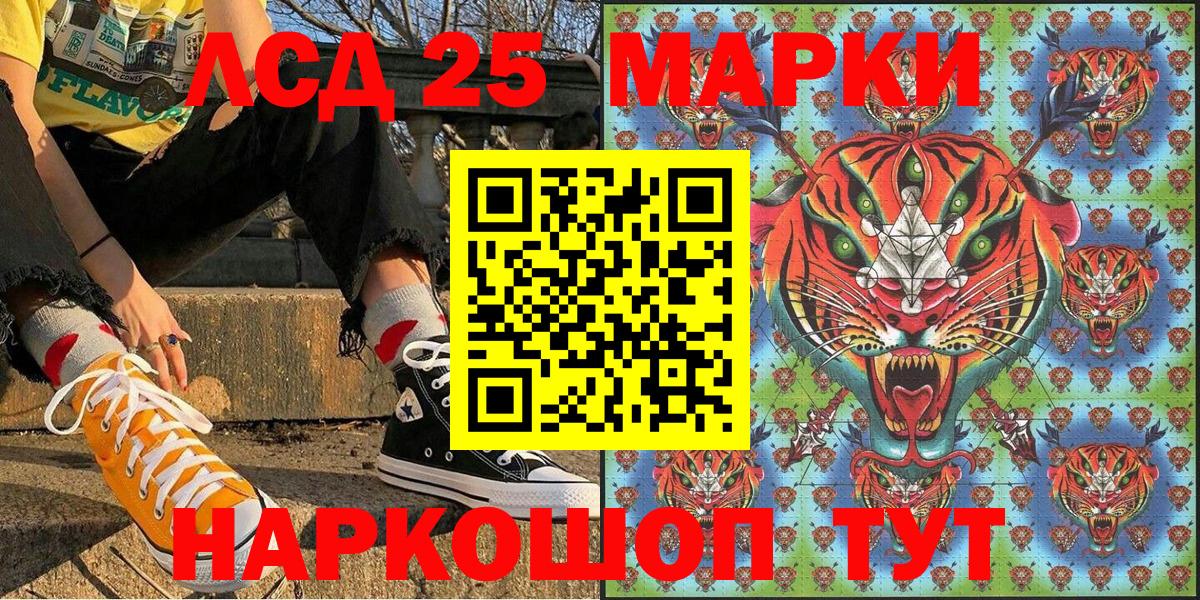Марки NBOMe 1500мкг Карасук