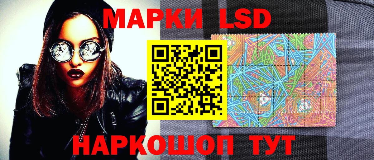 Марки 25I-NBOMe  купить  сайты  Карасук  Марки 25I-NBOMe 1500мкг  Вход с VPN 