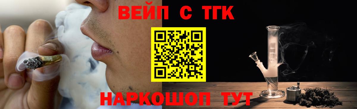 Дистиллят ТГК концентрат Карасук