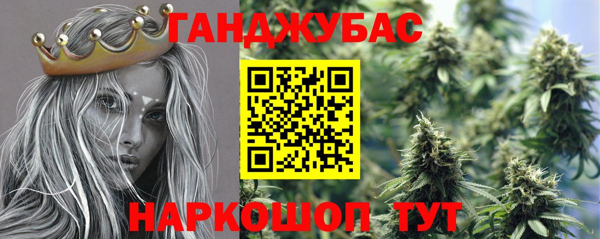 Бошки Шишки THC 21%  Вход с VPN  Бошки Шишки планчик  Карасук 